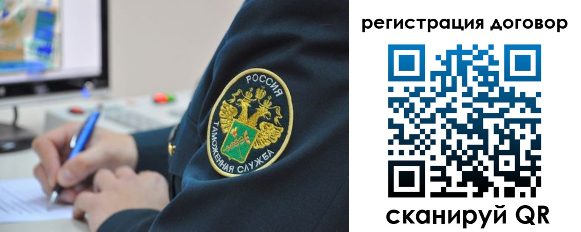 временная регистрация для всех в Ставрополе