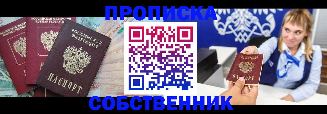 регистрация для дет. сада в Ставрополе