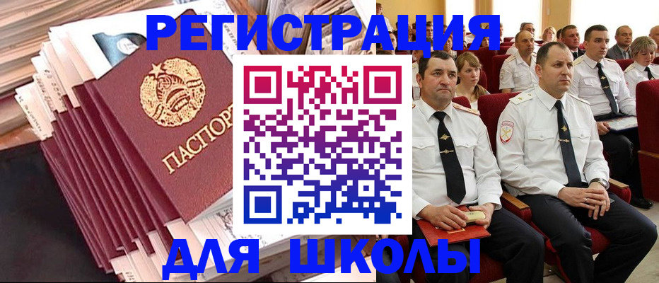 прописка гарантия в Ставрополе